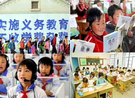 9年义务教育全面免除学生学杂费