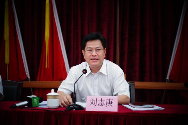 广东省副省长刘志庚被查