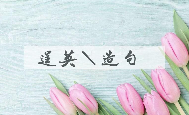 用逞英雄造句