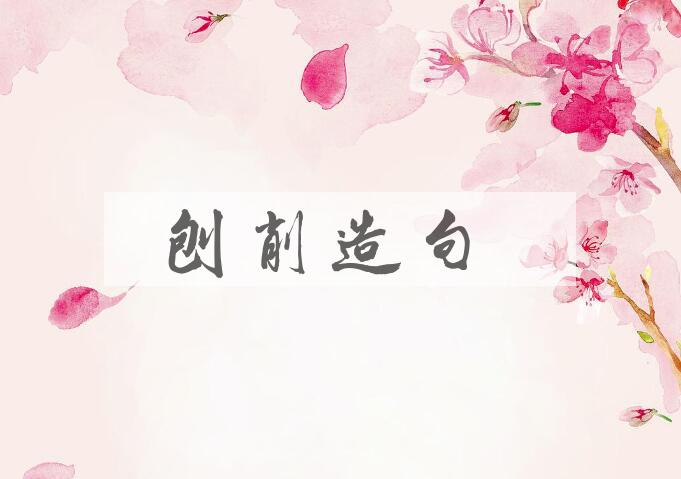 用刨削造句