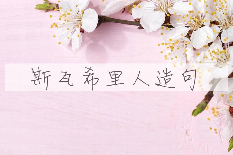 用斯瓦希里人造句