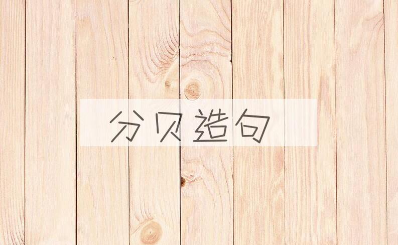 用分贝造句
