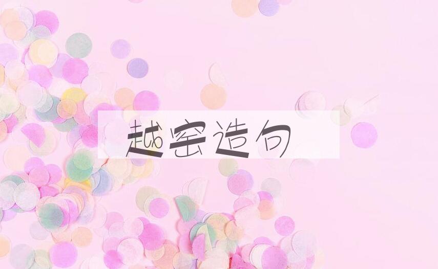用越窑造句