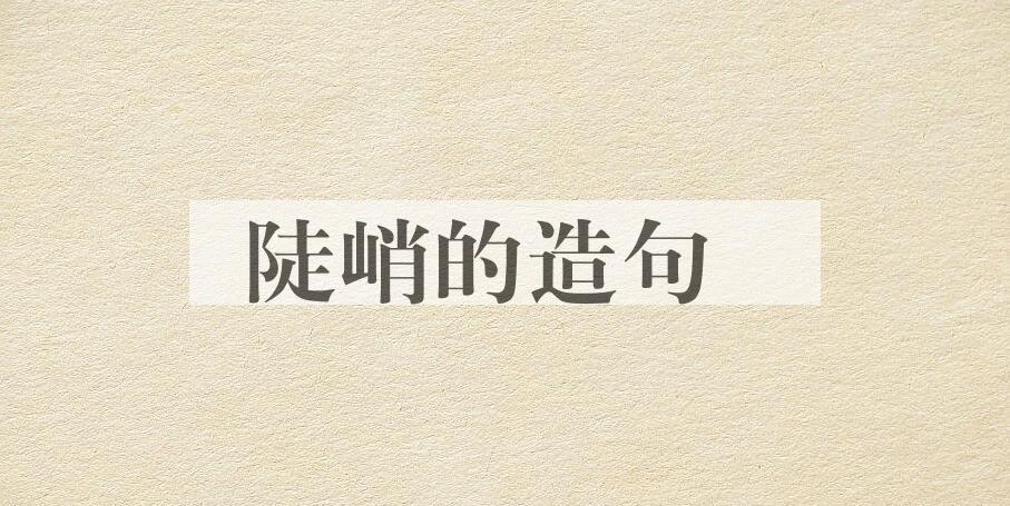 用陡峭的造句