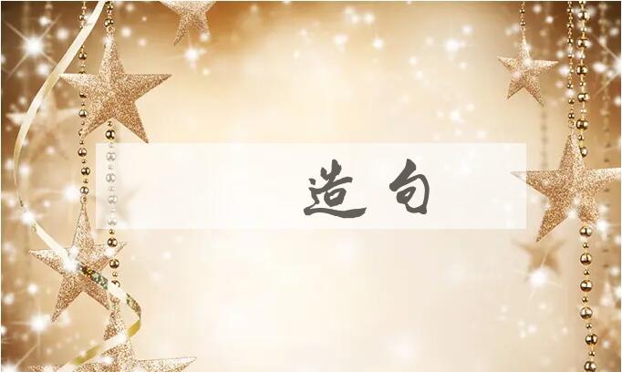 用歔欷造句