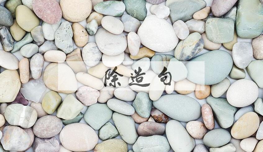 用翦除造句
