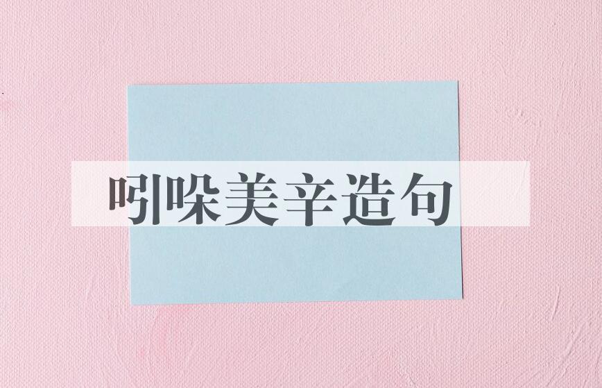 用吲哚美辛造句